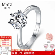 MoLi18K金培育鉆石求婚戒指女1克拉50分河南人工造合成鉆戒鉑金pt950 銀2克拉培育鉆DVVS/證書禮盒