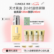 倩碧混皮黃油125ml無(wú)油清爽型乳液面霜敏感肌護膚品七夕情人節禮物