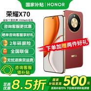 榮耀x70 新品5G手機 手機榮耀 國家補貼 朱砂紅 8GB+256GB全網(wǎng)通 官方標配【2年碎屏險】
