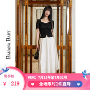 香蕉寶貝（BANANA BABY）2024年夏季款高腰a字裙半身裙女感白色顯瘦大擺中長裙D242QZ130 白色 S
