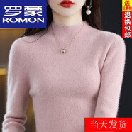 羅蒙（ROMON）高檔針織衫女25年秋冬新款加厚緊身內(nèi)搭半高領(lǐng)毛衣打底衫上衣女 粉色 厚款 L 【100-115斤】