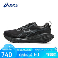 亞瑟士（ASICS）男鞋跑步鞋GEL-CUMULUS 27輕質(zhì)回彈緩震透氣運動(dòng)跑鞋1011B960