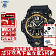 卡西歐（CASIO）男表G-SHOCK大泥王GWG-1000裂谷泥王運動防水日韓表送男友禮物 大泥王GWG-1000GB-1A