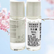 雪肌精（SEKKISEI）kose高絲雪肌精逸透輕潤(rùn)美容油9ml小樣保濕提亮精華無(wú)酒精 kose高絲雪肌精逸透輕潤(rùn)美容油9m