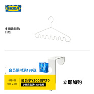 宜家（IKEA）STAJLIG斯塔利多功能家用掛鉤白色簡(jiǎn)約現代家用收納必備 白色多用途掛鉤+門(mén)掛鉤