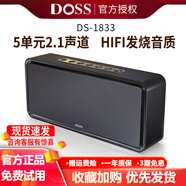 DOSS【千元級HIFI音質(zhì)】德仕1833無線藍牙音箱德國超重低音炮家用客廳桌面3D立體聲手機電腦藍牙小音響 經(jīng)典版【3喇叭雙振膜+TWS互聯(lián)】