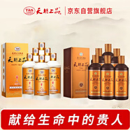 天朝上品 貴人整箱+眾人整箱