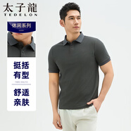 太子龍男士短袖POLO衫夏季薄款親膚透氣翻領輕商務休閑短袖T恤衫 深灰 L 建議110-130斤