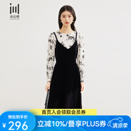 水云間設(shè)計(jì)感兩件套連衣裙2025春秋長袖上衣氣質(zhì)吊帶裙顯瘦時(shí)尚套裝裙子 黑色 S