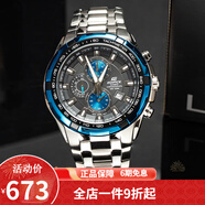 卡西歐（CASIO） 卡西歐(CASIO)男士手表 三眼防水運(yùn)動(dòng)賽車表  鋼帶男表 EF-539D-1A2
