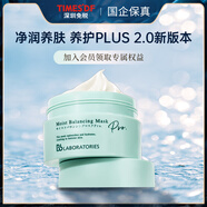 BB LABORATORIES/ 苾?nèi)R寶精粹潤(rùn)澤修護(hù)面霜50g 2.0版本 【曬后修復(fù)組】面膜+精華液+面霜