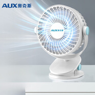 奧克斯（AUX） 空氣循環(huán)扇USB小風(fēng)扇/廚房電風(fēng)扇/小電扇/電風(fēng)扇小型臺扇 辦公宿舍床頭用多功能臺式迷你臺夾扇 【店長(cháng)推薦】 USB充電款4000毫安【三檔調節】