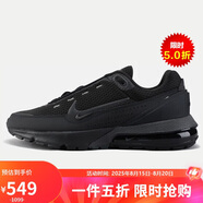 耐克男子休閑鞋AIR MAX PULSE 運動(dòng)鞋DR0453-003黑 42