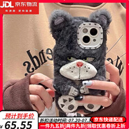 鹿純 蘋果華為vivo榮耀oppo毛絨路西法貓手機(jī)殼iphone15promax14/13小米mat 毛絨軟殼【生氣龍貓】 OPPOReno4