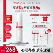 薇諾娜第二代特護霜50g舒緩修護補水保濕乳液面霜護膚品七夕禮物