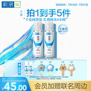 肌研極潤爽膚水-濃潤型170ml*2玻尿酸補(bǔ)水保濕精華持久水潤護(hù)膚女