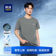 海瀾之家（HLA）短袖T恤男夏季新款冰爽棉涼感舒適防螨抗菌圓領(lǐng)百搭短t恤打底衣男 中灰GA 常規(guī) -涼感抗菌防螨/吸排 L 175/92A