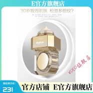 紐惠【官方】品家居系例奢養潔顏乳菁純水菁純液精華露菁純眼霜菁純霜 紐惠凝惠潤菁純眼霜25g