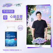 LAC香港直郵LAC利維喜3倍濃縮Omega-3深海魚油100mg輔酶q10膠囊60粒