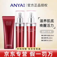 韓雅臻紅凝時潔面乳面膜緊塑霜精華液六件套護膚品 潔面乳洗面奶+水+乳液