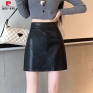 皮爾卡丹咖色皮裙半身裙女秋高腰a字包臀超火PU皮短裙美拉德穿搭掐腰半裙 黑色 M
