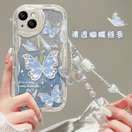 JCZS德國(guó)適用蘋果15手機(jī)殼iphone14pro漸變蝴蝶鏈條13透明硅膠xs全包防摔 奶油紋-透明-藍(lán)色蝴蝶+閃粉卡+鏈條 iPhone SE(第二代)