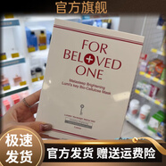 寵愛之名（For Beloved One）【官方店】寵愛之名亮白凈化光之鑰生物纖維面膜維A微B微c面膜 亮白面膜1盒3片