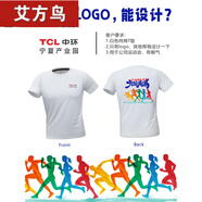 艾方鳥(niǎo)（AIFANGNIAO）三下鄉(xiāng)隊(duì)服款百千萬(wàn)青年志愿者社區(qū)團(tuán)隊(duì)公益招生印字 提供logo就能設(shè)計(jì) XS duan袖