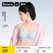 蕉內(nèi)【趙露思同款】511C小波浪女士內(nèi)衣聚攏無痕文胸?zé)o鋼圈胸罩夏季 [趙露思同色]水波藍(lán) S （70A/70B）