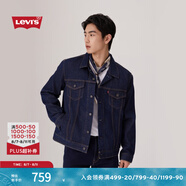 Levi's【商場同款】李維斯男士美式休閑翻領寬松牛仔夾克72334 深藍色 XL