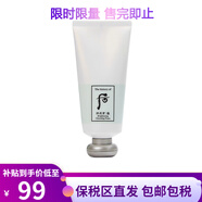 后（The history of whoo）洗面奶180ml泡沫潔面乳男女氨基酸潔顏膏深層清潔去角質(zhì)黑頭去痘 后雪玉凝泡沫潔面膏 180ml