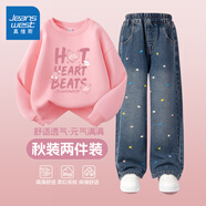 真維斯女童套裝2025春秋新款女孩洋氣時(shí)髦休閑衛(wèi)衣女大童時(shí)尚繡花牛仔褲 【春秋洋氣套裝】粉牛仔藍(lán)/J字母 150