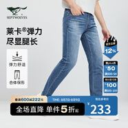 七匹狼牛仔褲男士萊卡水洗彈力舒適柔軟休閑通勤百搭修身牛仔長(zhǎng)褲子男裝