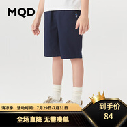 MQD童裝男童短褲夏季新款工裝戶外防蚊潮酷兒童運(yùn)動休閑褲子 藏青 130cm