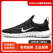 耐克（NIKE）FreeRN5.0赤足感低幫訓(xùn)練跑步鞋女款黑白 39