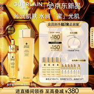 嬌蘭（Guerlain）帝皇蜂姿補水保濕套裝禮盒全新復原蜜蜂皇水護膚品生日禮物送女友