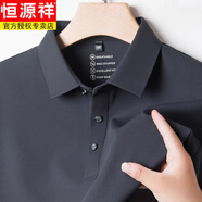 恒源祥（HYX）翻領(lǐng)長袖t恤男士春秋季寬松高端休閑上衣服商務(wù)打底polo衫男秋裝 深灰 XL 52建議135-150斤