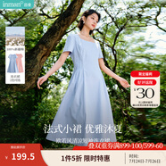 茵曼（INMAN）章若楠同款歐若風法式吊帶連衣裙2025夏季新品女裝淡鵝黃色裙子 粉藍色-W18528313 L