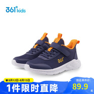 361°兒童運動鞋男女童(3-12歲)防撞鞋頭密網(wǎng)休閑跑鞋 藍(lán)37