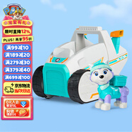 汪汪隊(duì)立大功狗狗巡邏隊(duì)男孩女孩生日禮物玩具車大救援系列珠珠鏟雪車