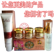白里透紅第二代精裝白膚素白里透紅2+1嫩膚凈白黃褪黑淡印五合一5件套 2+1加潔面乳加精華