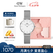 丹尼爾惠靈頓（DanielWellington）DW女士手表28mm歐美簡(jiǎn)約石英女表送女友節日禮物DW00100220