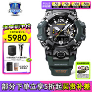 卡西歐手表 G-SHOCK 戶外探險(xiǎn)防泥防震藍(lán)牙連接多功能運(yùn)動(dòng)送男友禮物 GWG-B1000-3A
