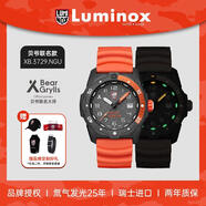 雷美諾時(shí)（Luminox）貝爺聯(lián)名大師 瑞士戶外手表潛水男表 XB.3729.NGU【七夕禮物】