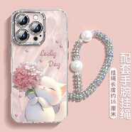 素洛適用蘋果17Promax新款手機殼iPhone16pro捧花貓咪15閃粉羽紗14高級13可愛12鏡頭膜全包防摔保護套 粉白色【繡球貓】閃粉鏡頭羽紗紋+掛繩 iPhone 16 Pro
