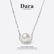 戴拉（dara）Akoya海水珍珠吊墜925鋯石強(qiáng)光微瑕珍珠項(xiàng)鏈女自戴生日禮物送女友