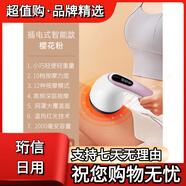 LOUKEV筋膜槍手持式肩頸部按摩儀老人電動(dòng)關(guān)節(jié)肌肉放松經(jīng)絡(luò)按摩器助眠器 櫻花粉[插電款-力度升級]比傳統(tǒng)