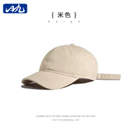 目丸韓版帽子棒球帽女簡約大鴨舌帽春夏百搭潮人街頭顯臉小棒球帽男女 22#米色-純色 均碼 可調(diào)節(jié)