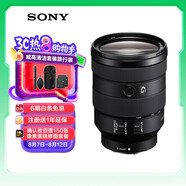 索尼（SONY）FE 24-105mm F4 全畫(huà)幅標準變焦微單相機G鏡頭 E卡口(SEL24105G)