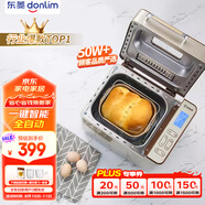 東菱（Donlim）家用面包機 自動撒果料 可預(yù)約 多功能和面機DL-TM018